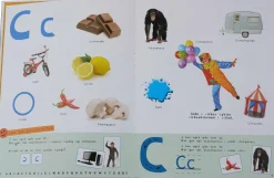 Online Min første bog om alfabetet